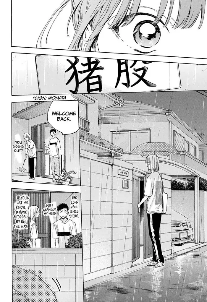 Blue Box Chapter 15 image 18_optimized